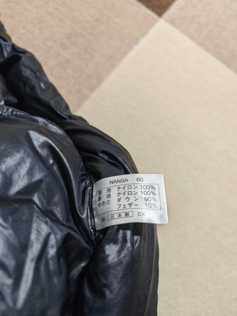 ナンガ オーロラ600dx