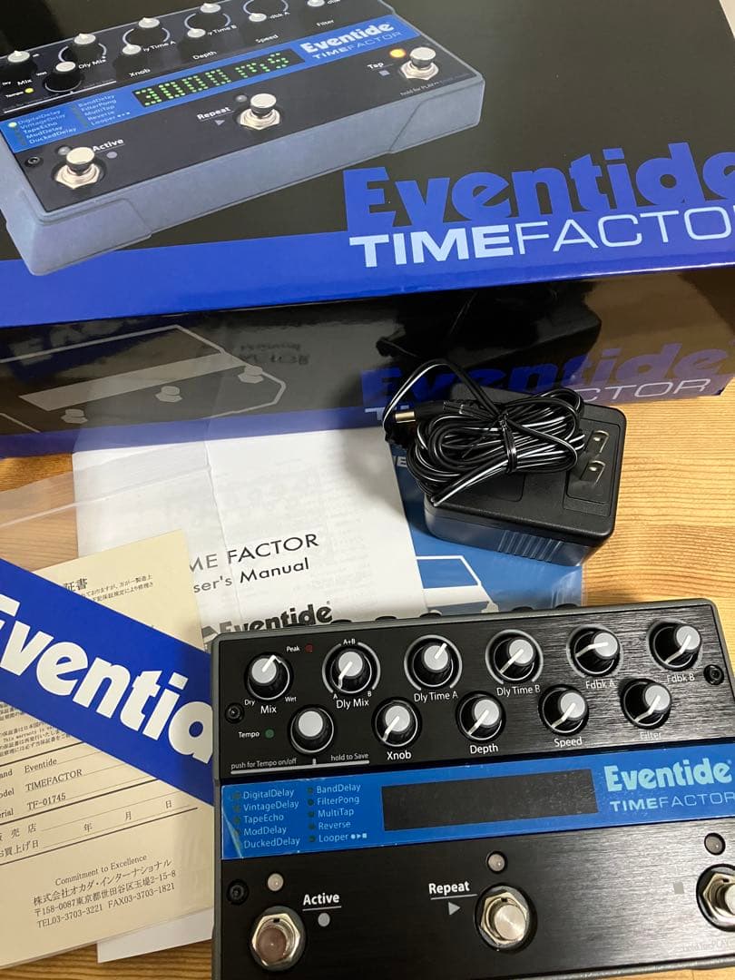 Eventide TimeFactor ギターエフェクター