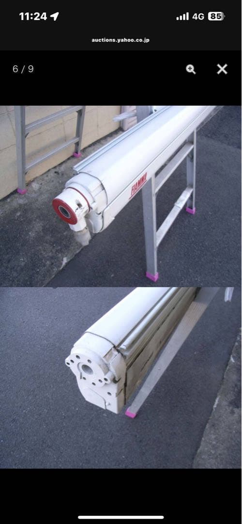 希少FIAMMAサイドオーニング 150