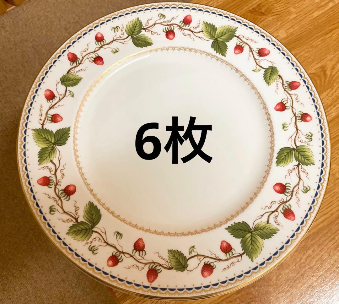 ワイルドストロベリー アーカイブ ディナー 大皿 6枚