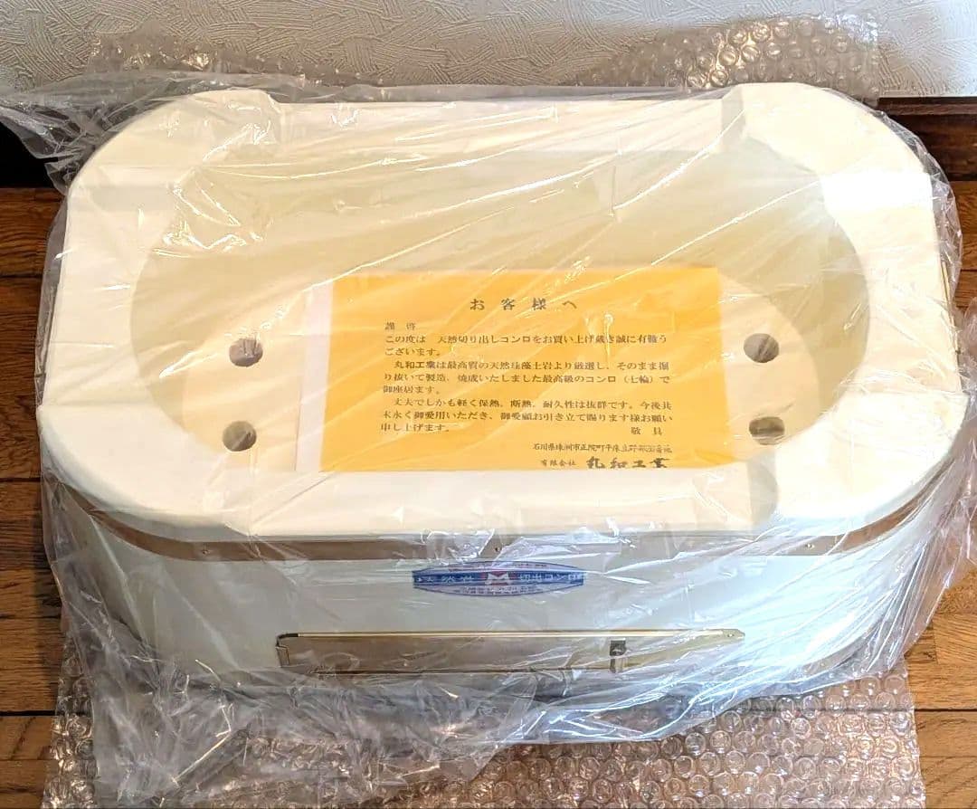 丸和工業 能登天然珪藻土 切り出し七輪「小判七輪（真鍮巻）」