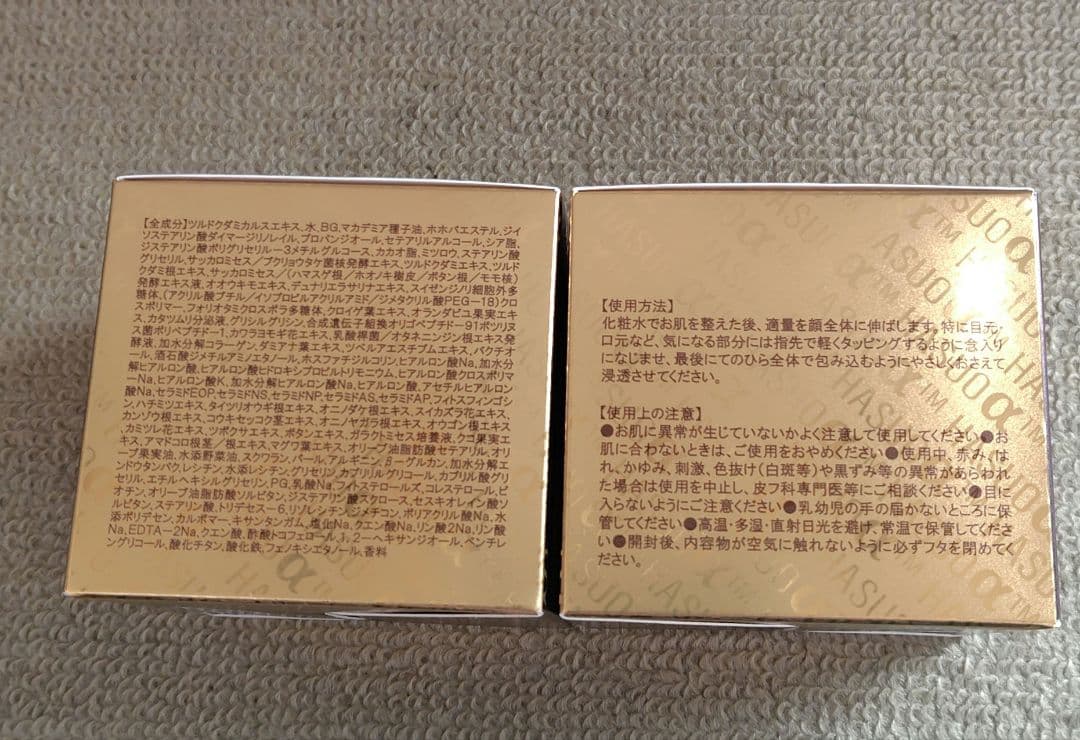 サイムダンプレミアム　ファーストクラス　パーフェクトRichクリーム２箱