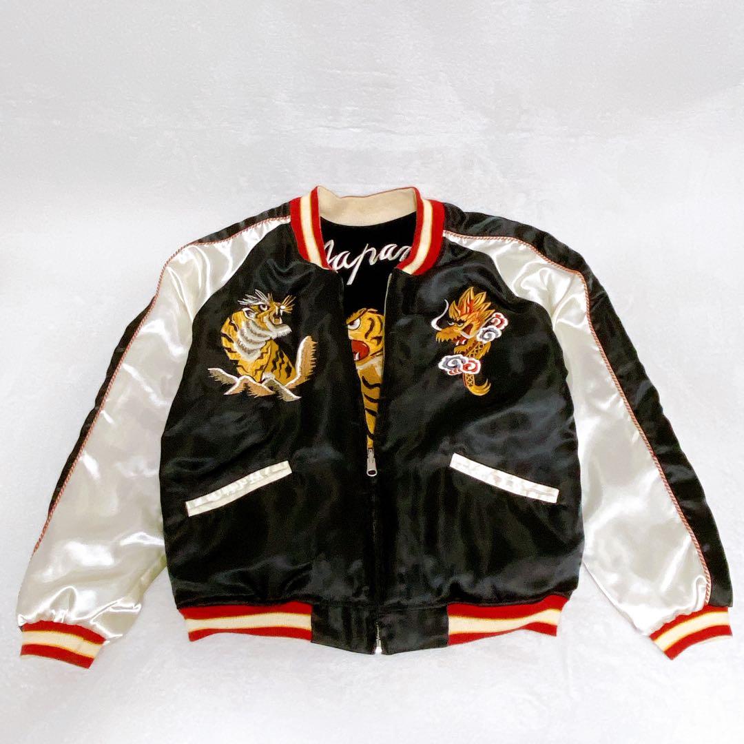 スカジャン　刺繍　龍　虎　ヴィンテージ　リバーシブル　ブラック　黒　サテン　別珍