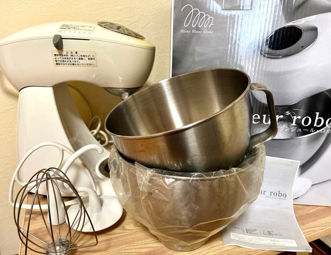 未使用 貝印 メランジュールロボ DB2264 ボウル2個付