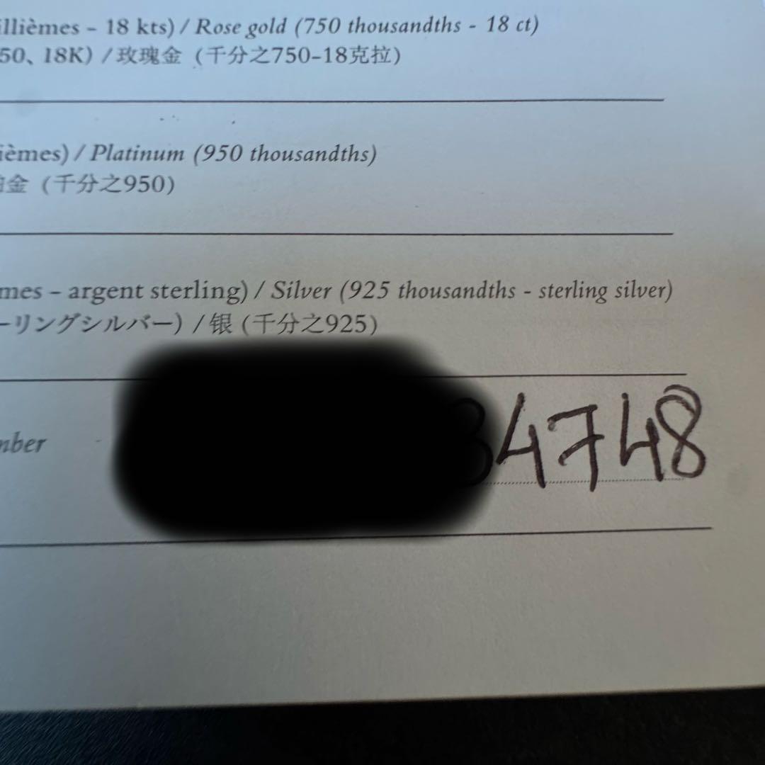 【直近購入】新品未使用 HERMES シェーヌダンクルブレスレットTGM12コマ