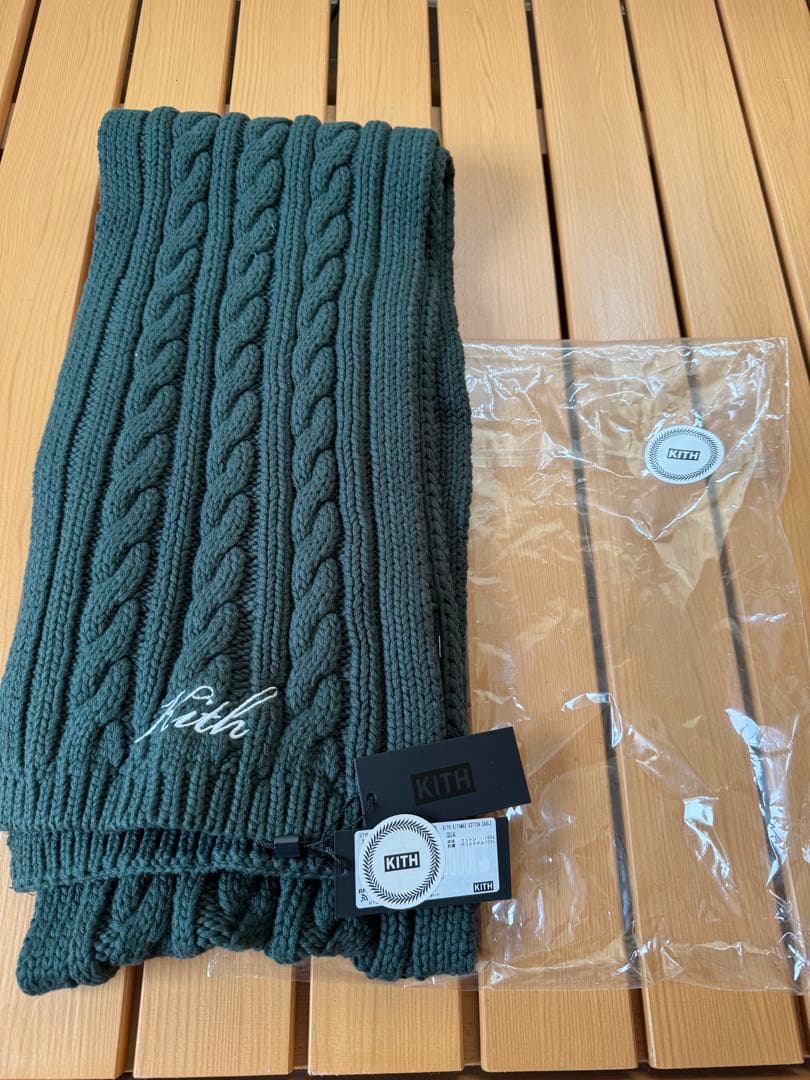 KITH ダークグリーン ケーブル編みマフラー