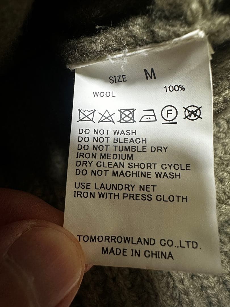 TOMORROWLAND スポンディッシュメリノ ショールカラーカーディガン