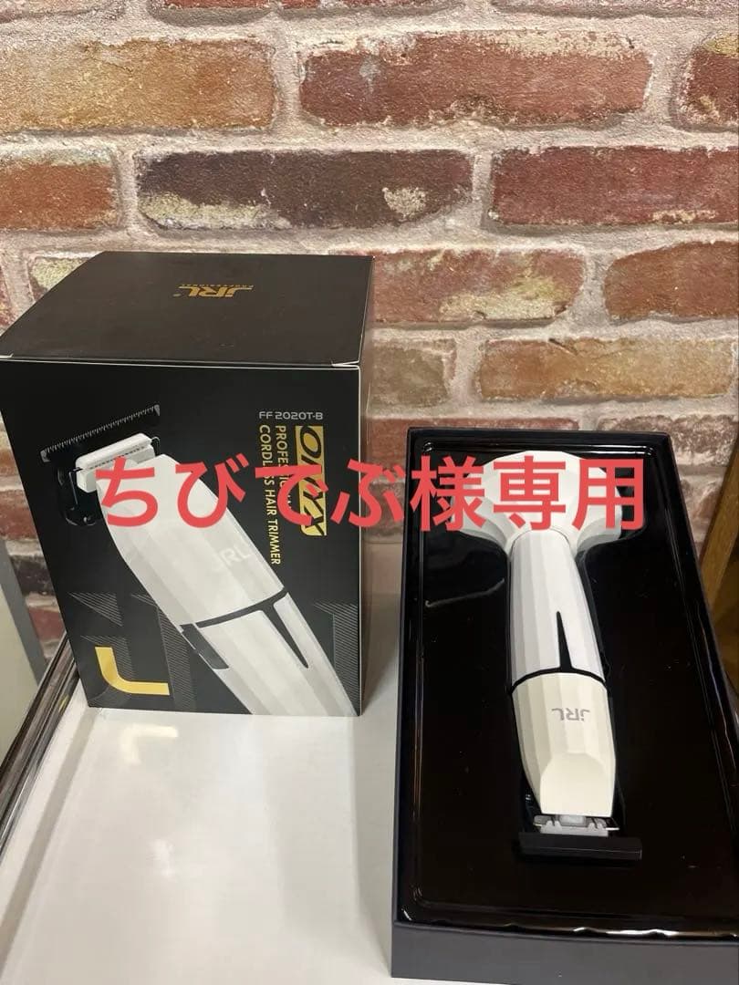 ちびでぶJRL ONYX トリマー ホワイト