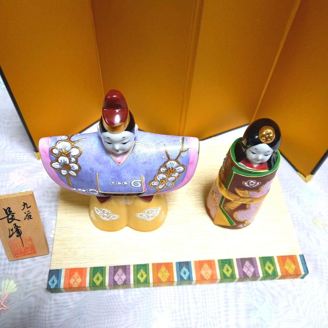 九谷焼　長峰窯　立ち雛 (紫盛) 屏風.台座.木札付き 箱入りす
