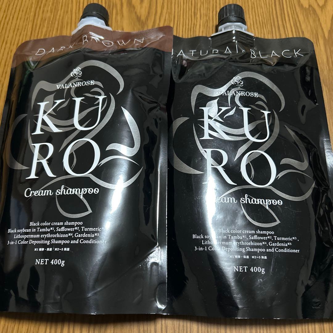 バランローズ KURO クリームシャンプー 2色