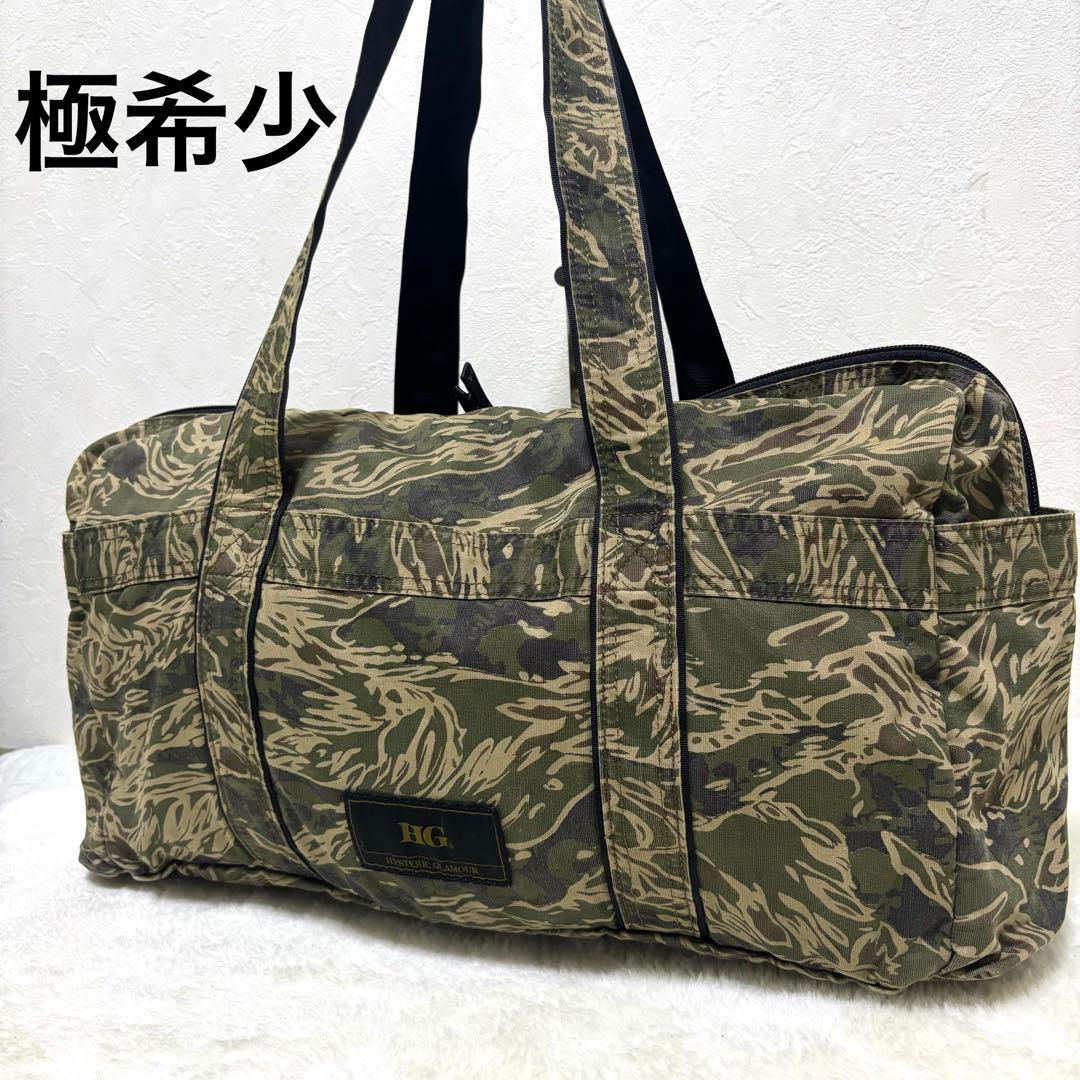 【極希少】HYSTERIC GLAMOUR スカルカモ ボストンバック　肩掛け