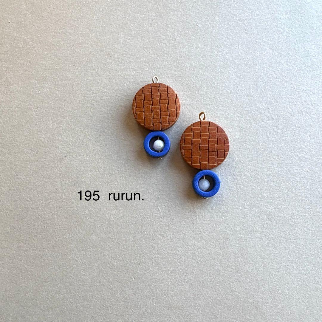 no.195 フレンチポップな古時計