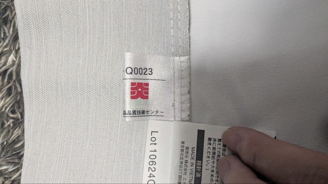 ニトリ　パレット3 グレー　横150cm×縦190cm