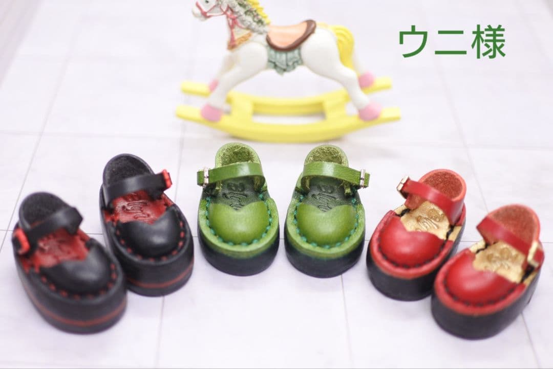 【ウニ様】オーダー専用ページ