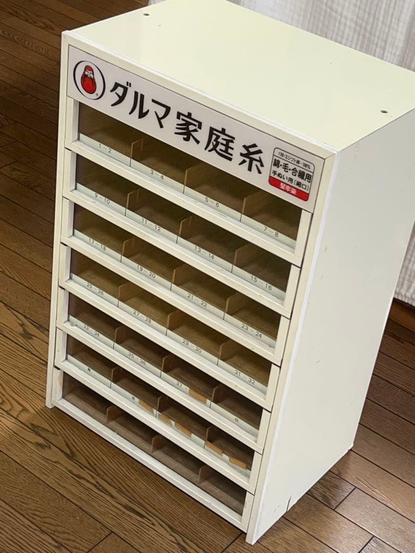 糸ケース　ダルマ家庭糸　アンティーク引き出し　多杯収納