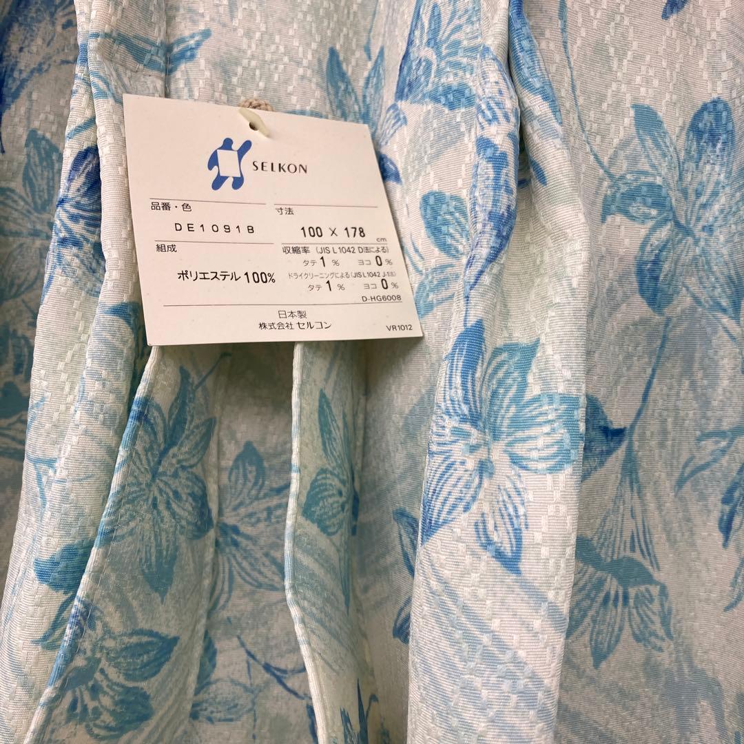 2倍ひだ　ドレープカーテン　2枚セット