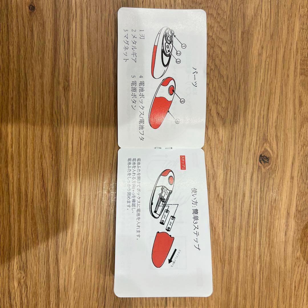 缶切り 電動缶切り キッチン コードレス ワイヤレス 電動