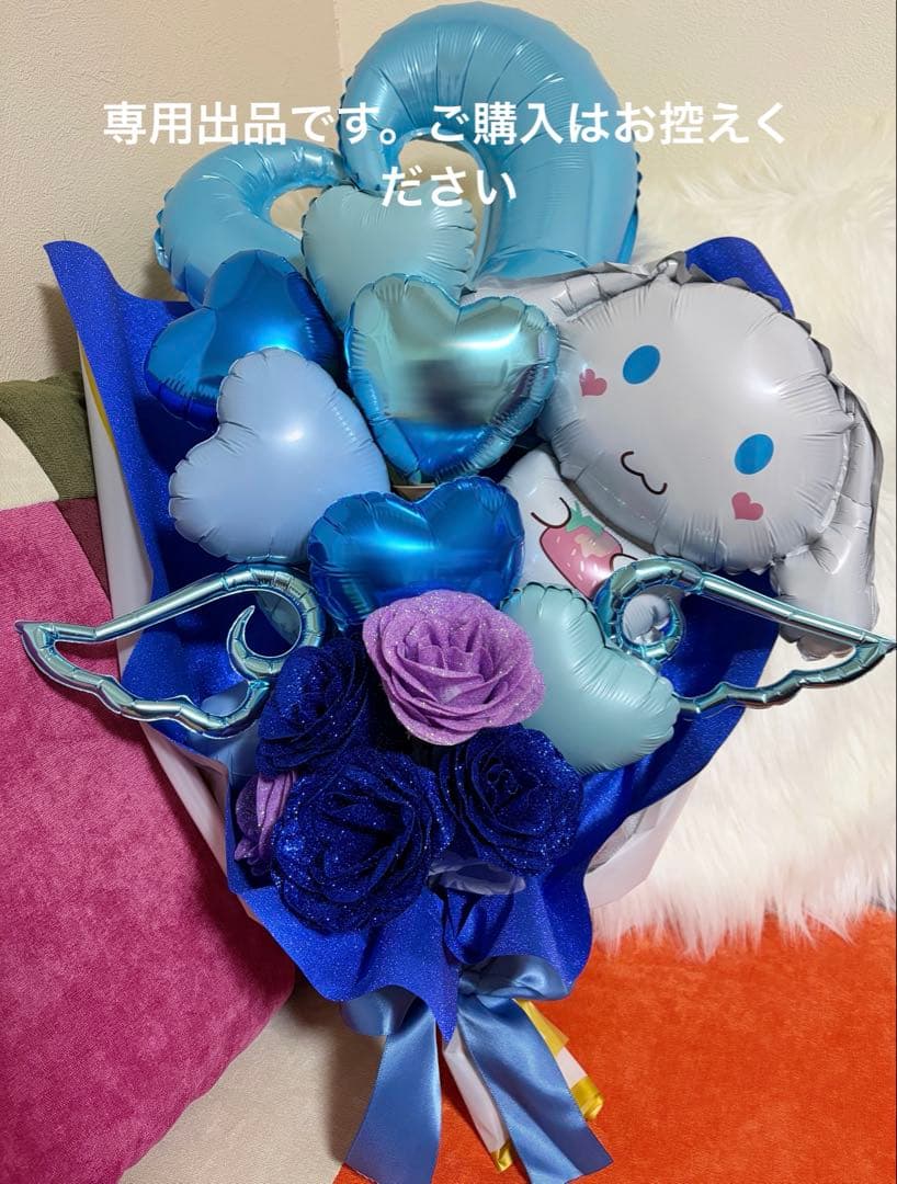【S】キティ＆シナモン　バルーンブーケ