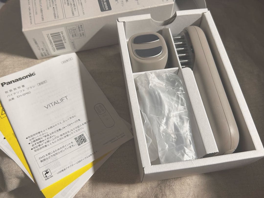 Panasonic　VITALIFT　EH-SP60-H　美顔器
