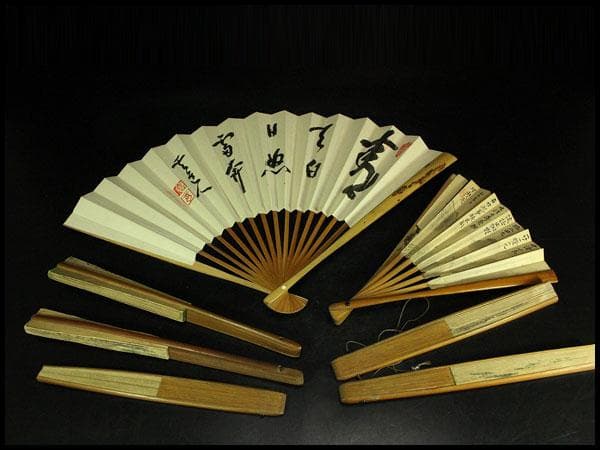 古い 中国美術 南画 扇 扇子 七件 肉筆 まとめて(K-A753)