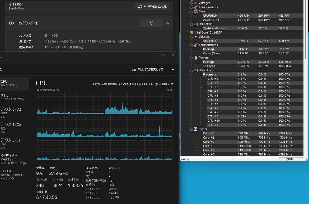 CPU Intel Core i5-11400F CPU