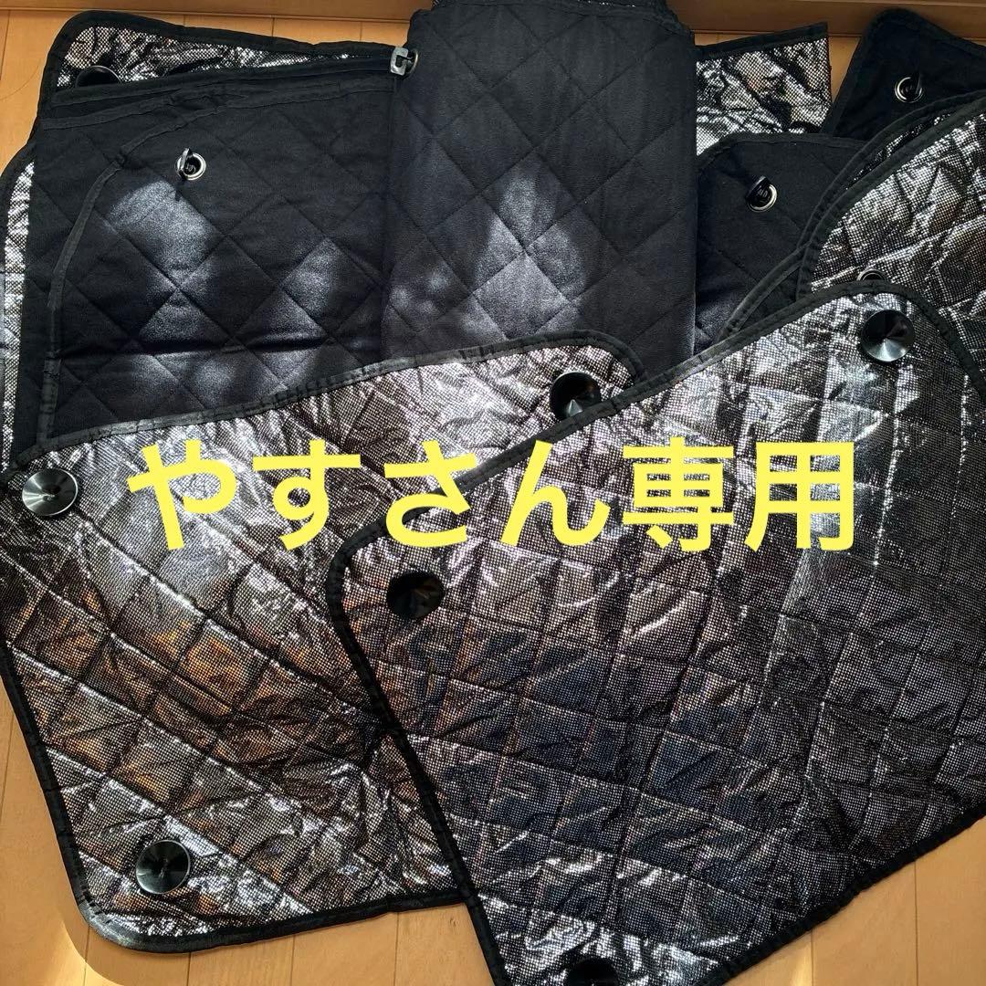 デリカd5専用 全窓対応サンシェード