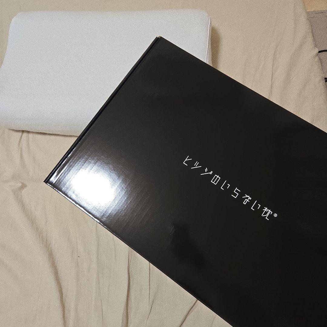 【値下げ！！】ヒツジのいらない枕　至極