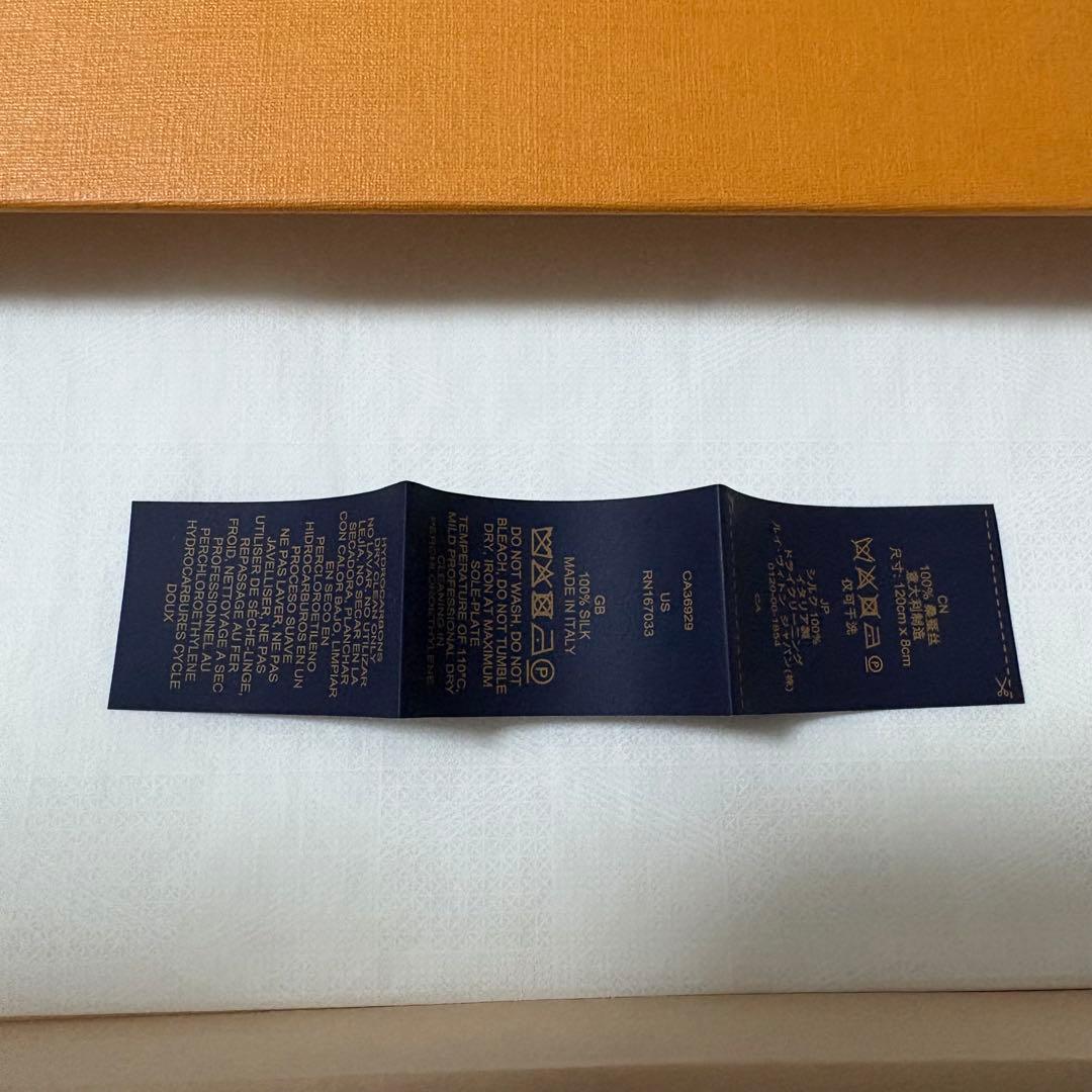 ルイヴィトン 気球 ヴィヴィエンヌ モノグラム バンドー