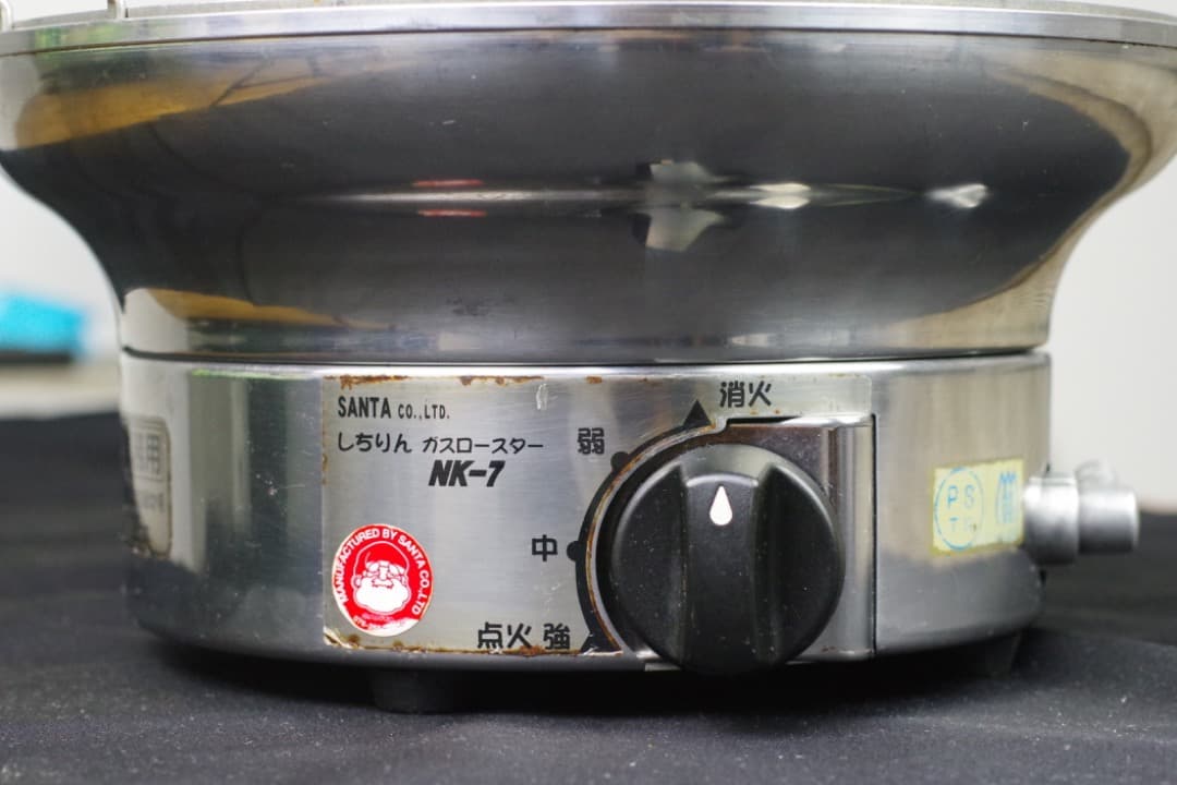 ＊美品＊　サンタ しちりん ガスロースター NK-7 業務用　焼肉/鍋