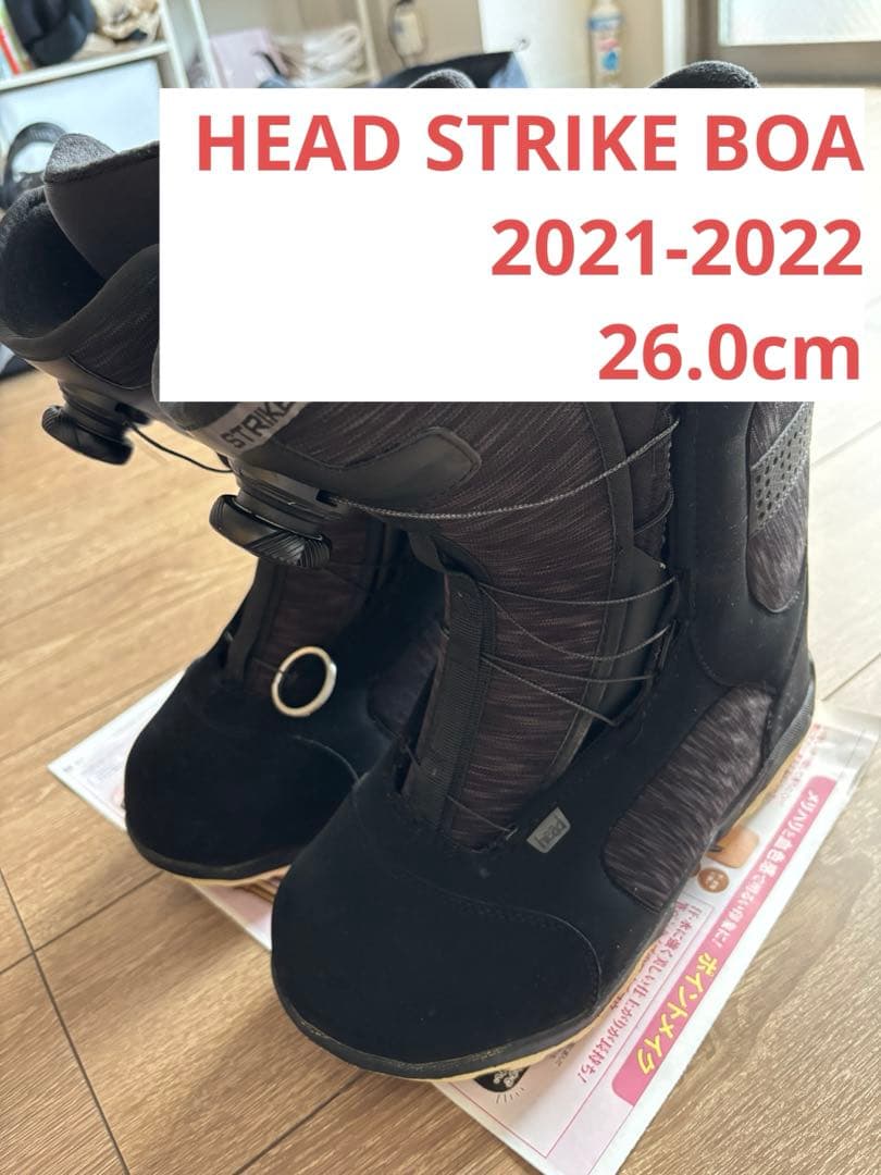 スノーボード HEAD STRIKE BOA 26.0cm
