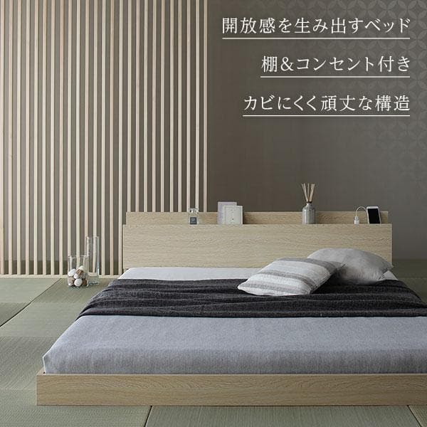 ベッド  ブラウン ダブル ボンネルコイルマットレス付きds-2333115