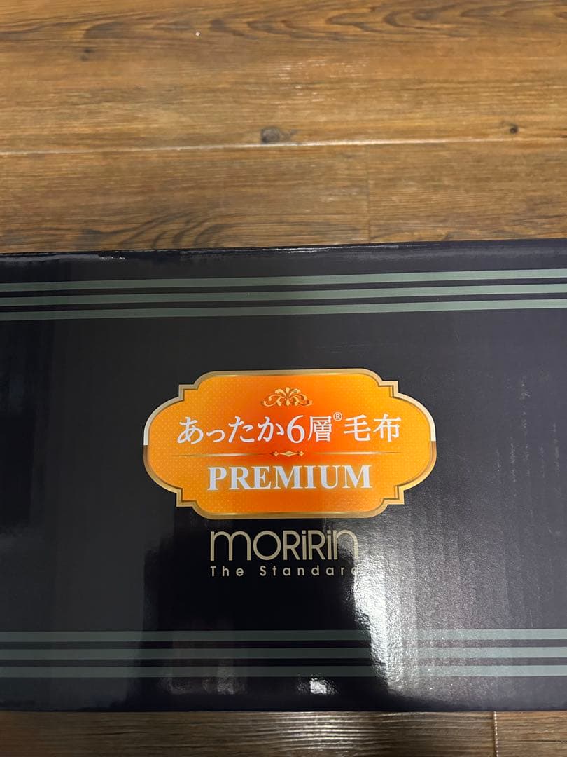 モリリン☆あったか6層毛布プレミアム★人気のシルバー★JTM504G