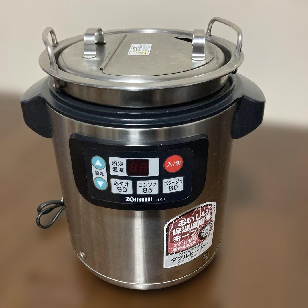 象印マホービン株式会社　スープジャー TH-CU 045型ステンレス