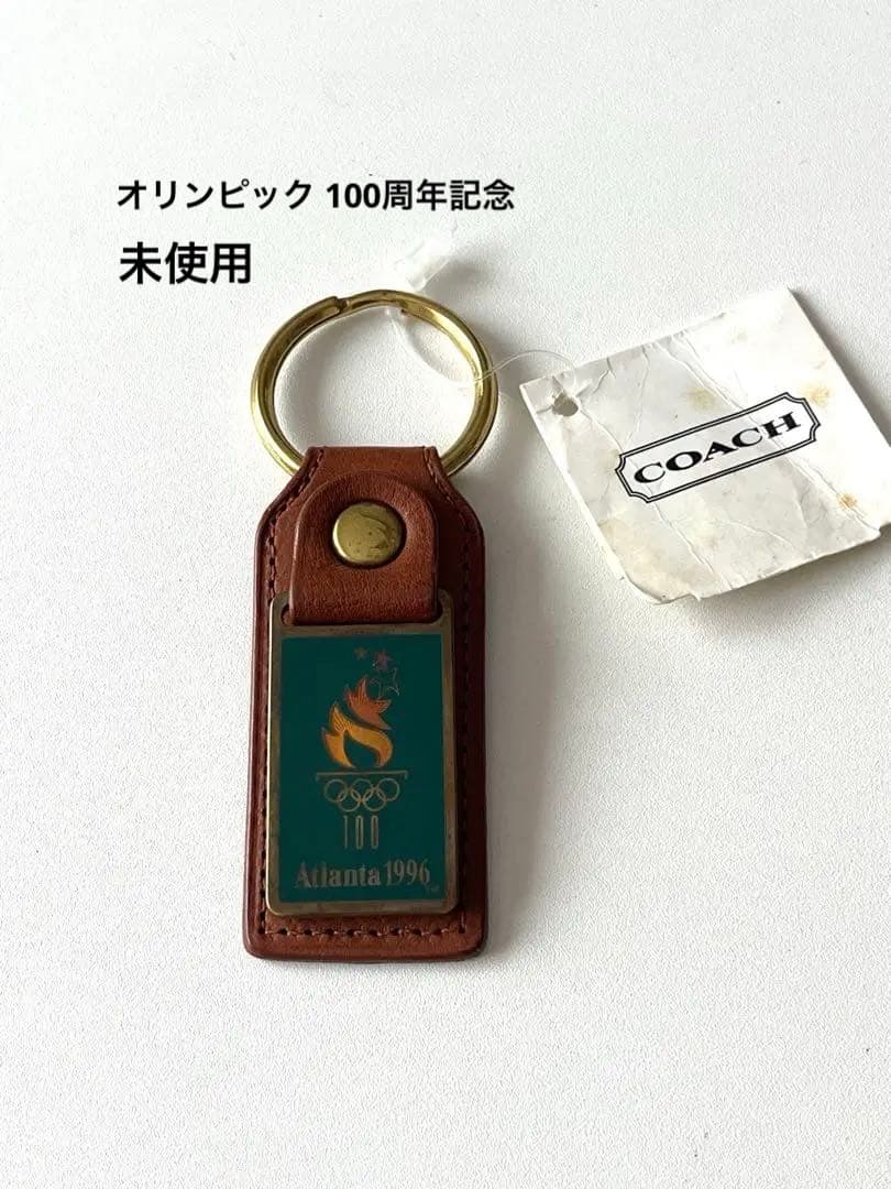 COACH コーチ アトランタオリンピック 100周年記念　本革　キーホルダー