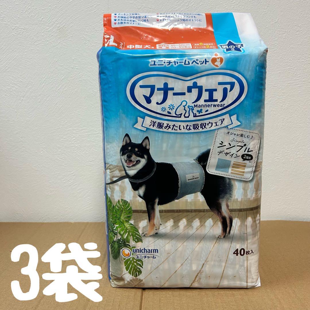 いぬ用マナーウェア　男の子用　Ｌサイズ　14袋セット