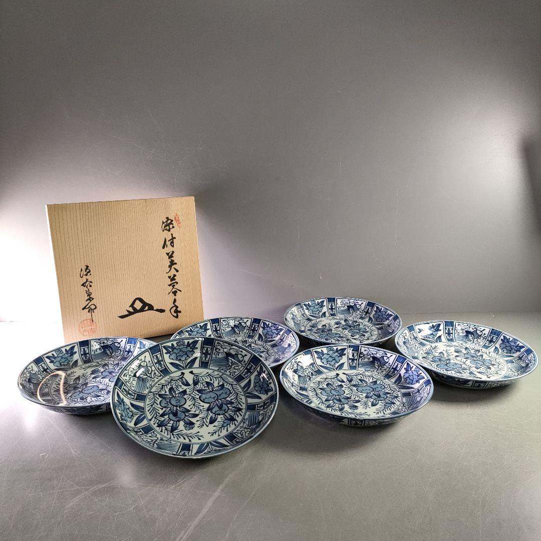 A1185-8/有田焼/源右衛門窯/染付芙蓉手皿6客/飾皿/盛皿/懐石道具/膾皿