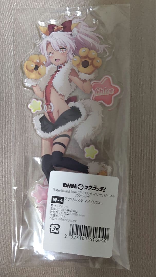 DMMスクラッチ プリズマ☆イリヤ Wチャンス賞