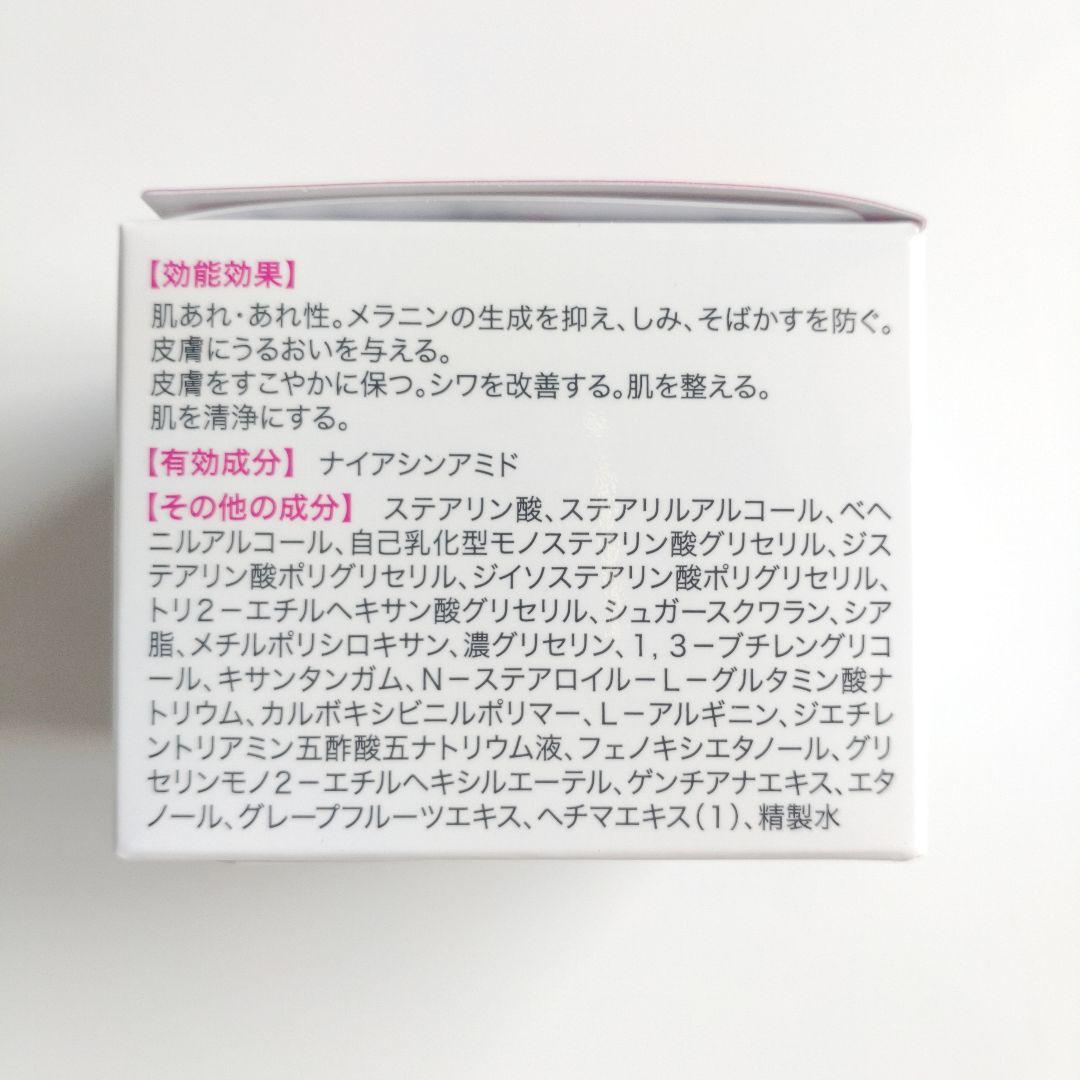 ♦サトゴリ♦富山常備薬 キミエリンクルホワイト 5個