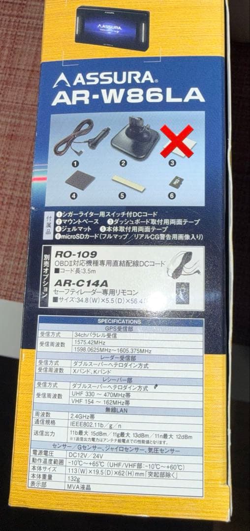 ASSURA AR-W86LA レーダー探知機