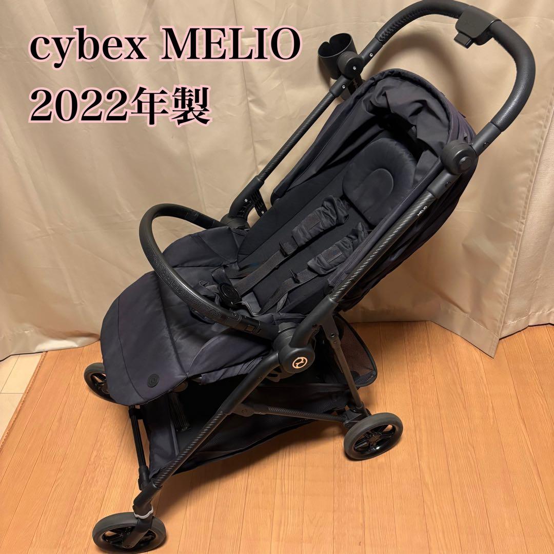 サイベックス メリオカーボン 両対面式ベビーカー 超軽量 2022年 ドリンク付