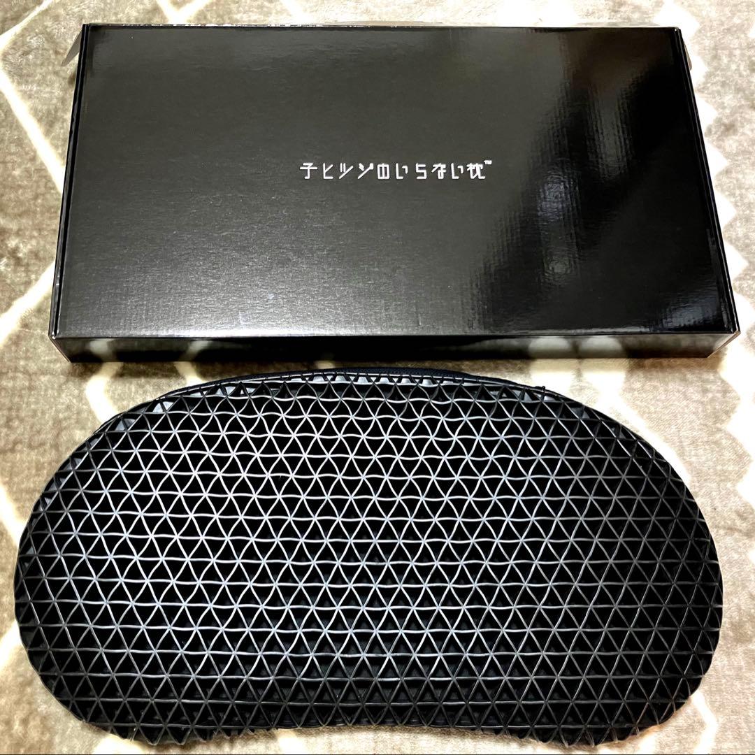 子ひつじのいらない枕