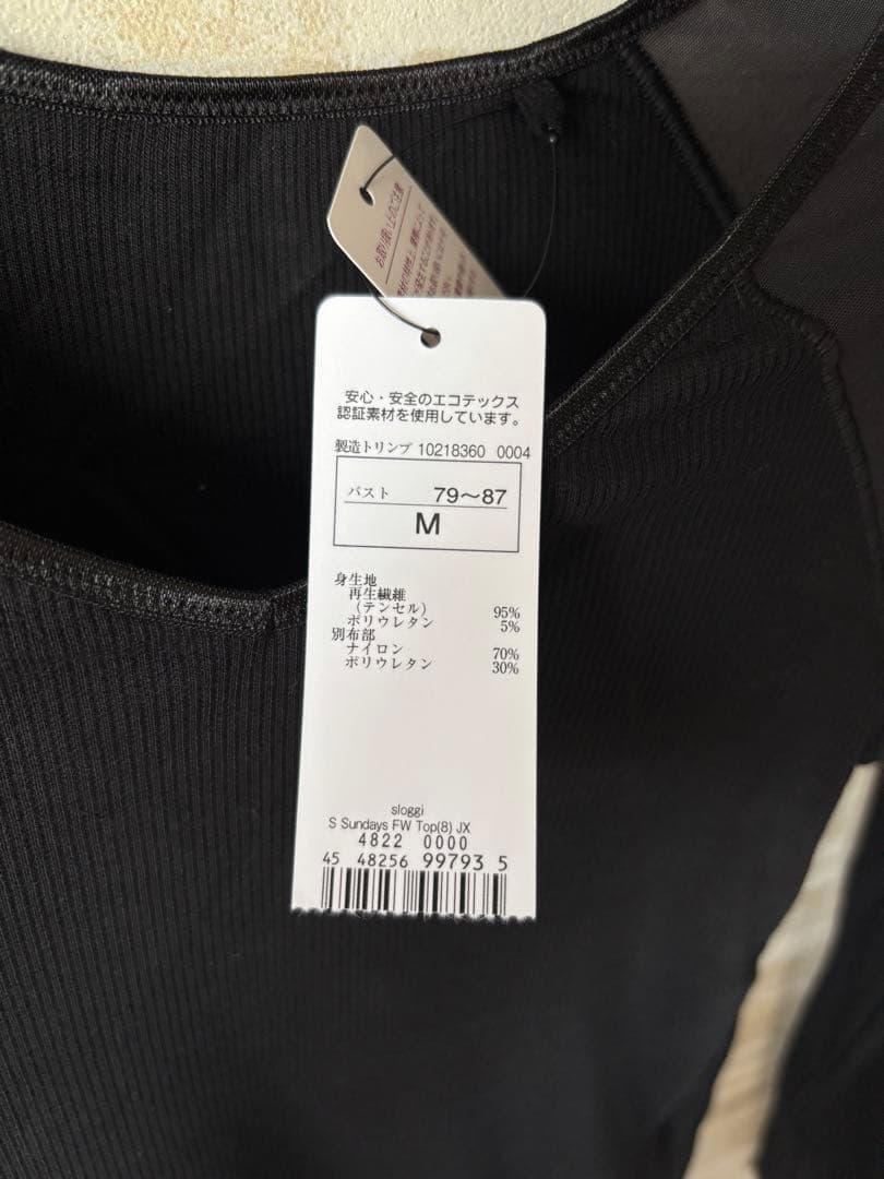 D75とLとMとM、合計4点