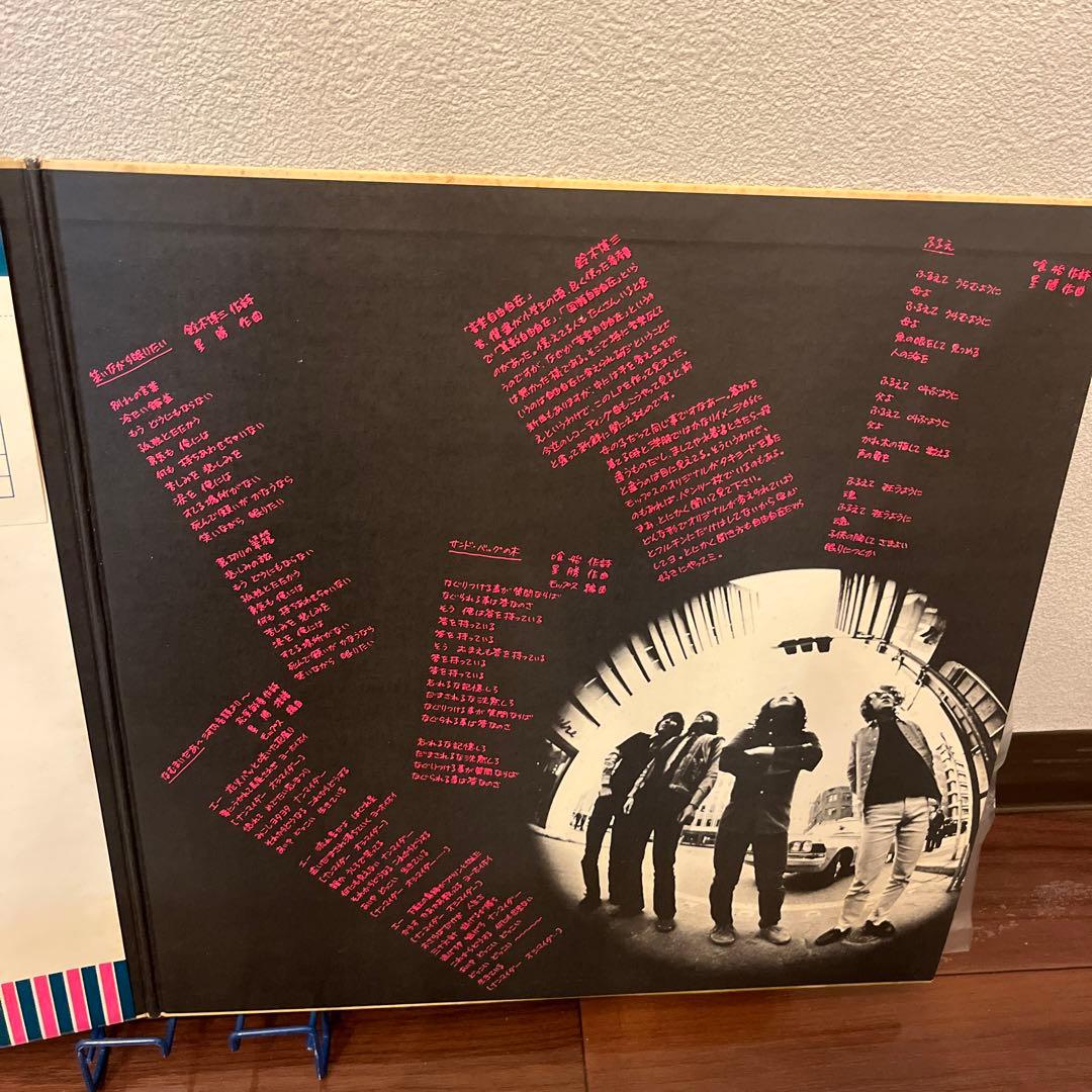 [レア]雨のモップス '72 LTP-9055 LP 見本盤　白ラベル