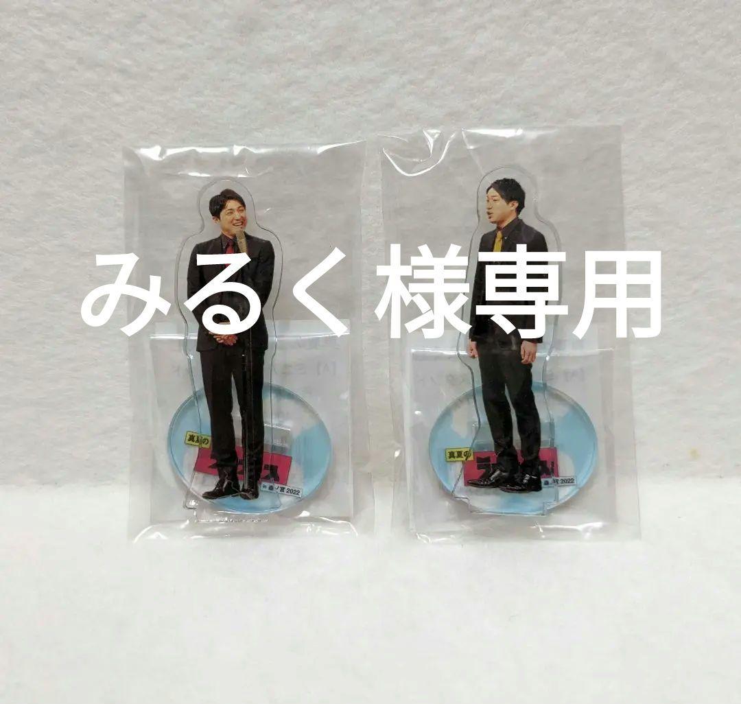 みるく