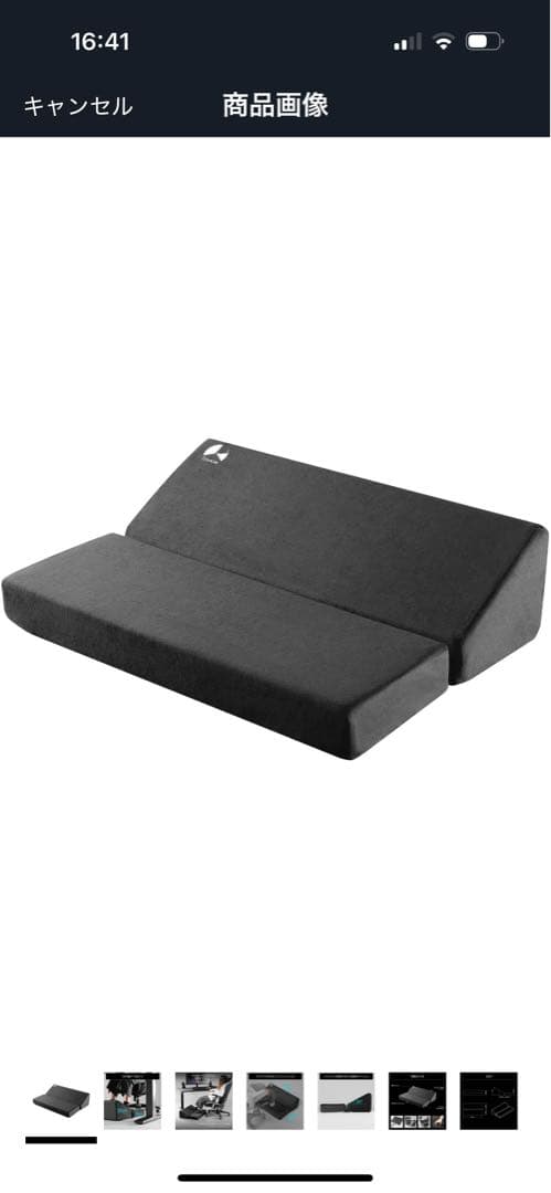 Bauhutte バウヒュッテ フットレストクッションワイド /ブラック