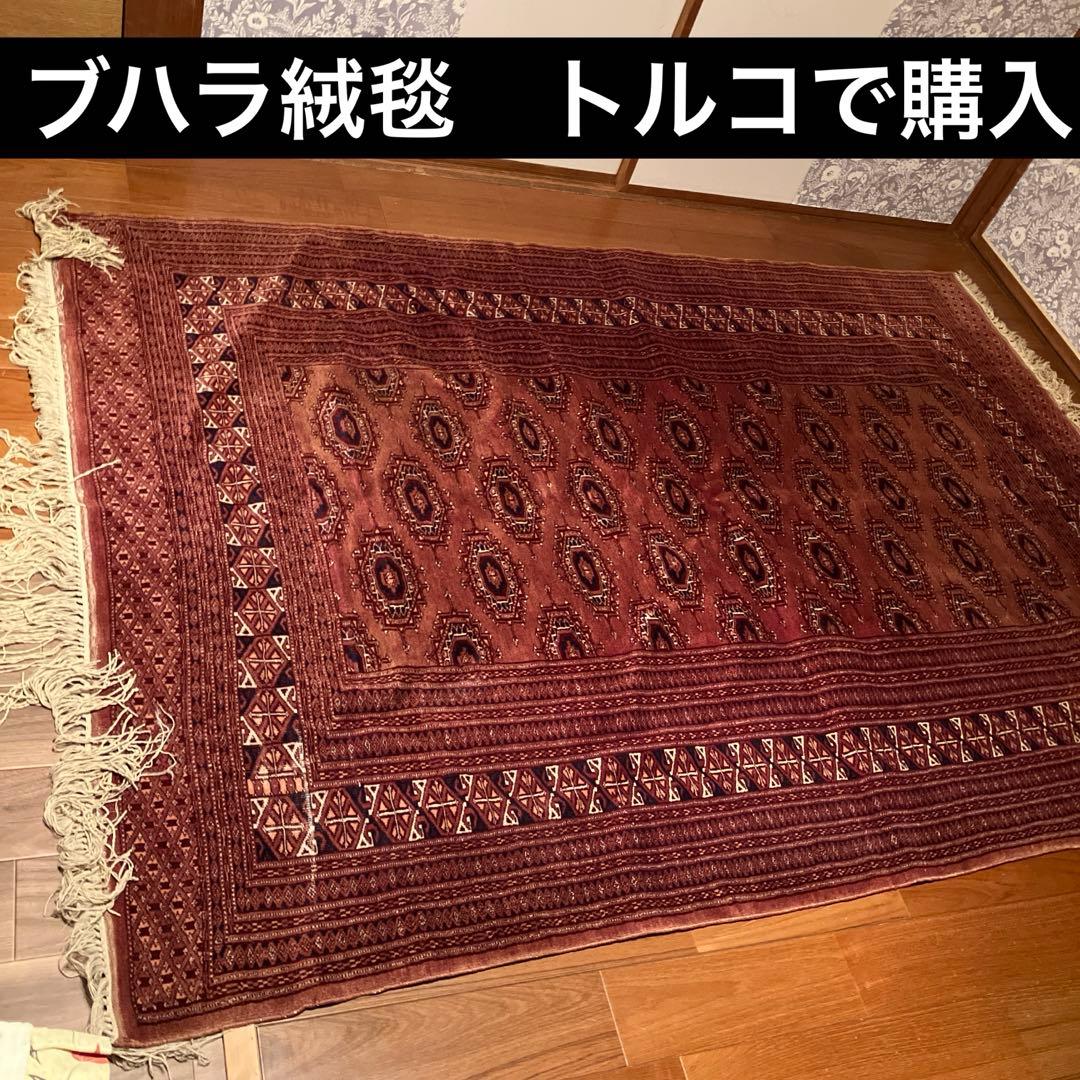 ブハラ絨毯　180×125cm