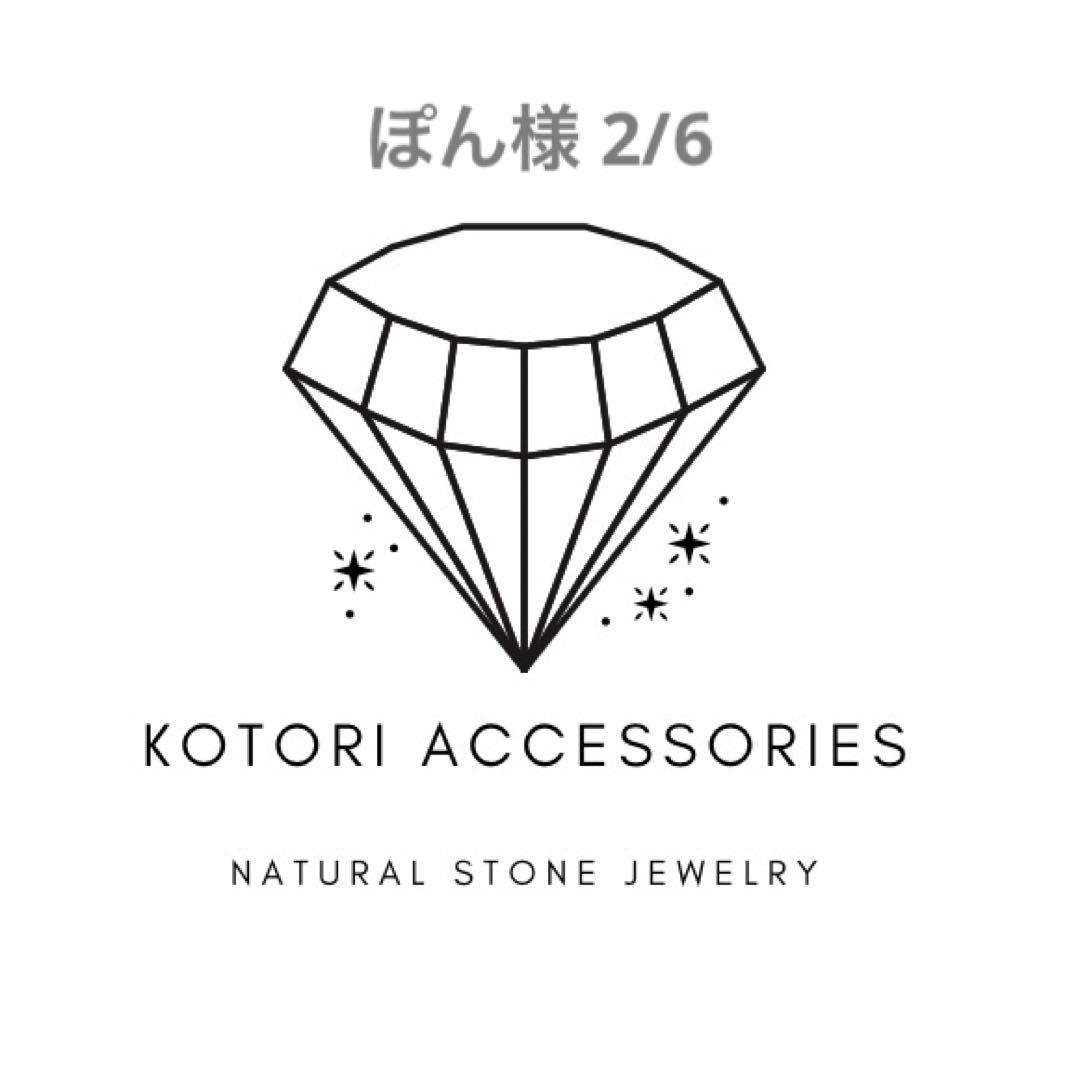 C18 スモーキークォーツ宝石キューブピアス