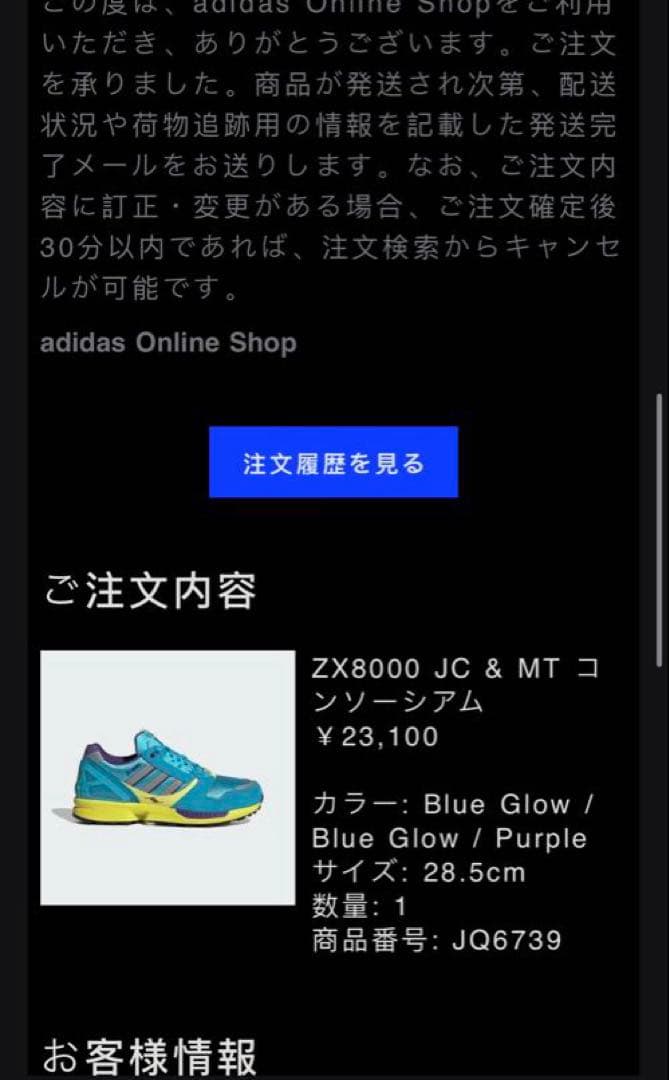 adidas ランニングシューズ ティール/イエロー