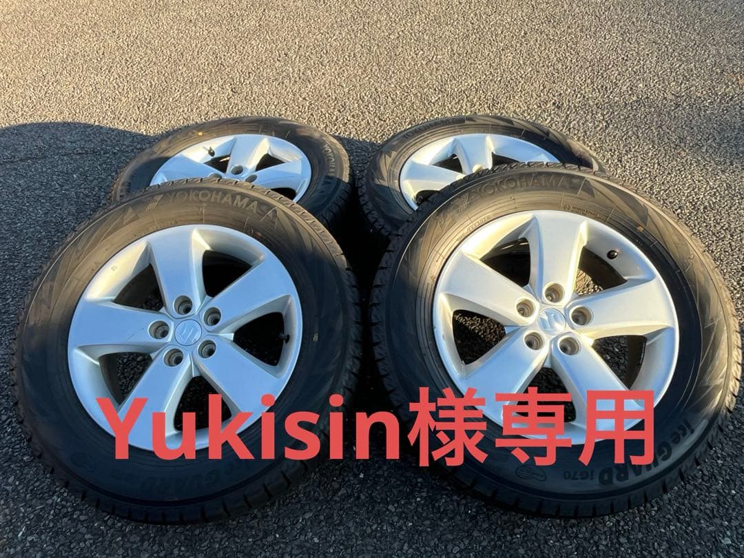 アルミタイヤセット