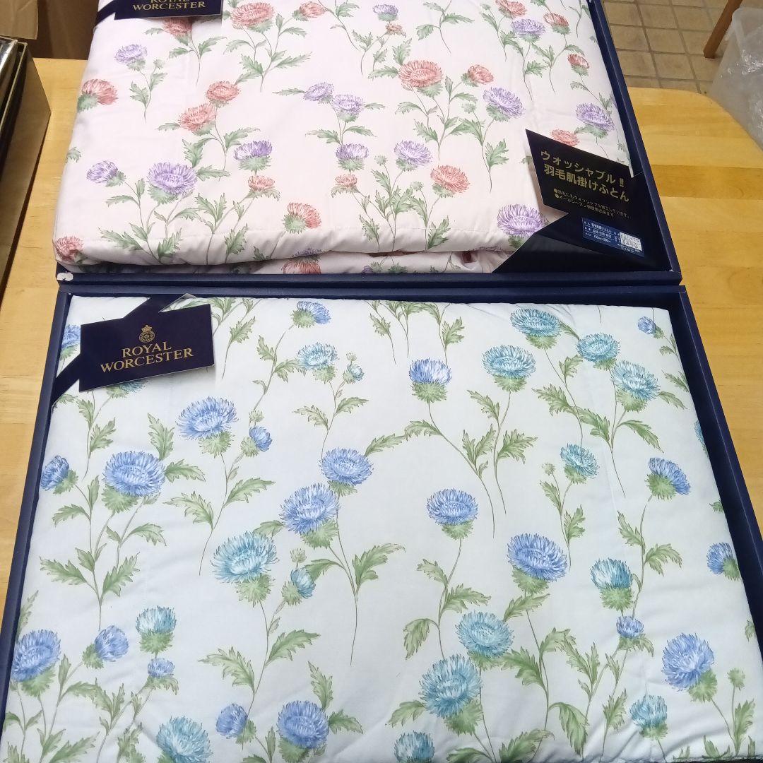 ロマン小杉ロイヤルウースター　　 ペア2枚 羽毛肌掛布団ウォッシャブル